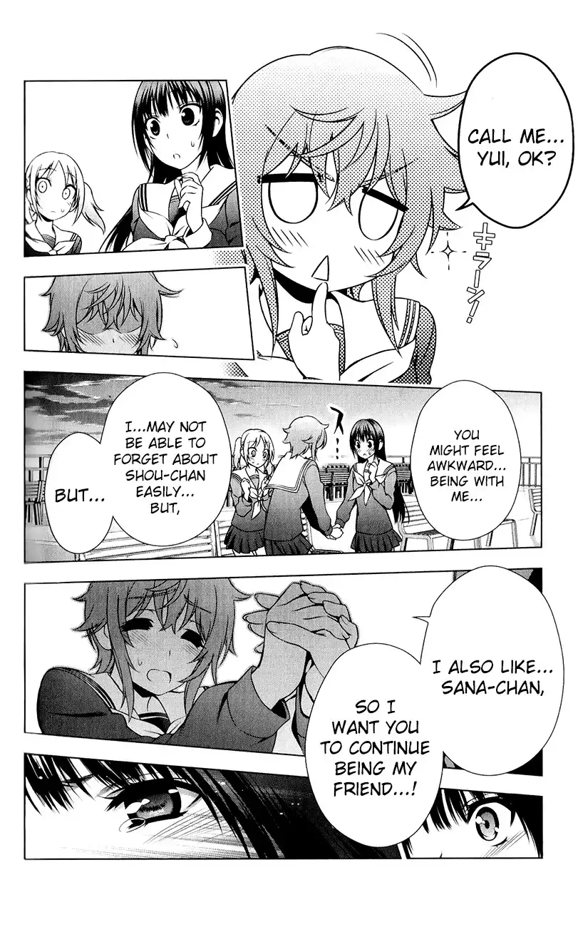 Koisome Momiji Chapter 29 12